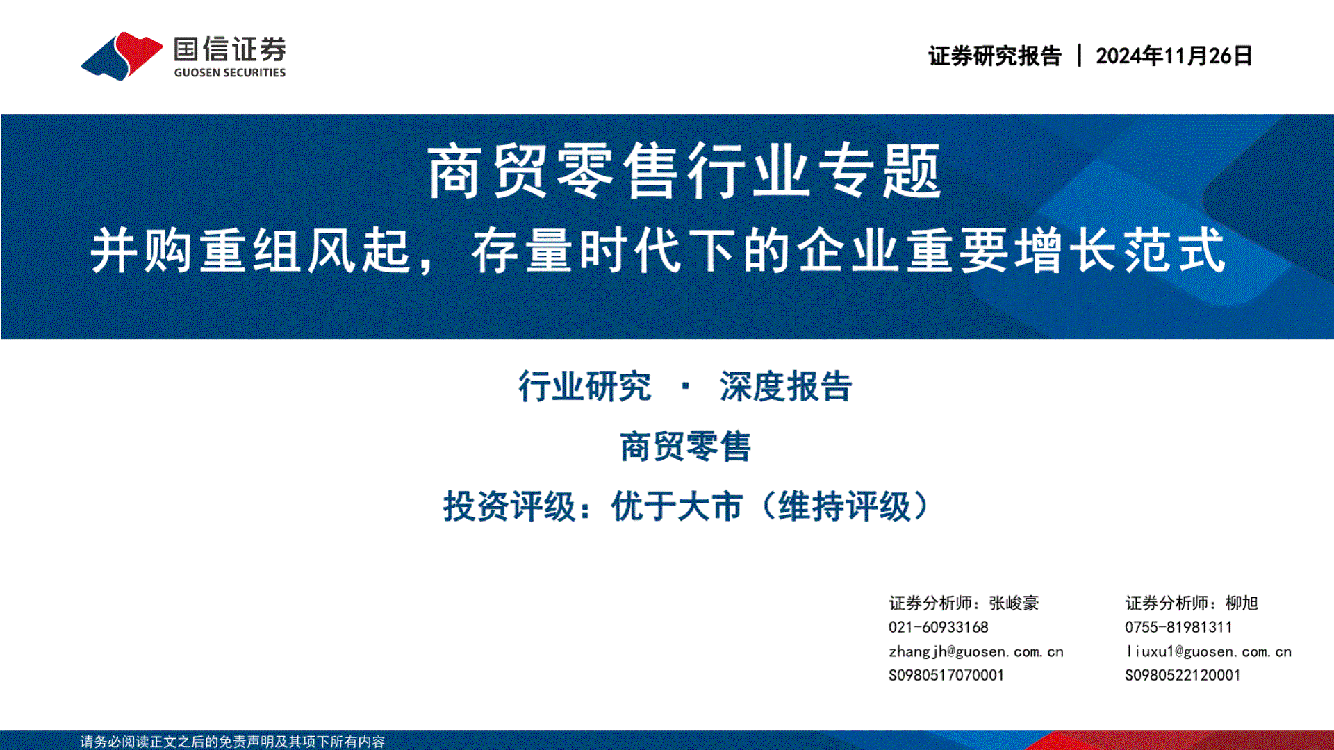 蒙青询启商贸
