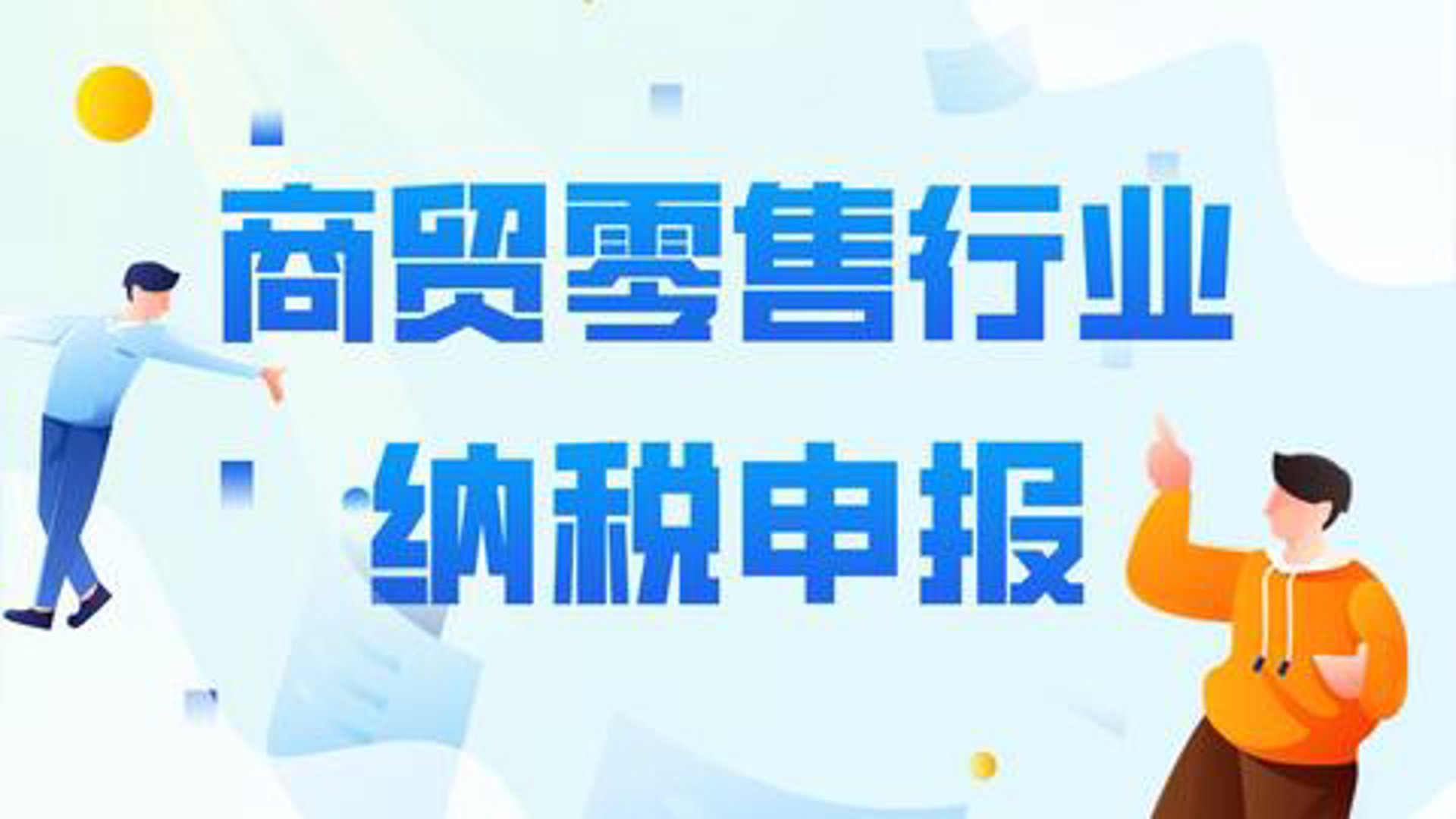 蒙青询启商贸